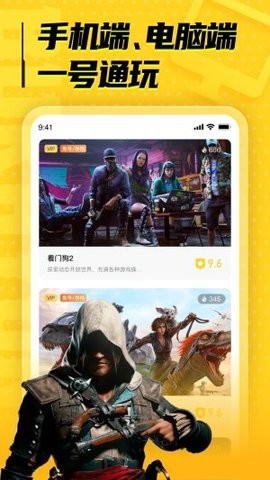 LuckStore游戏盒子APP图3