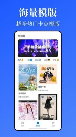 Kriakria闪闪相机官方版图2