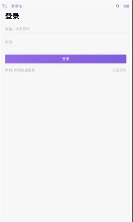 AITag在线生成器APP图1