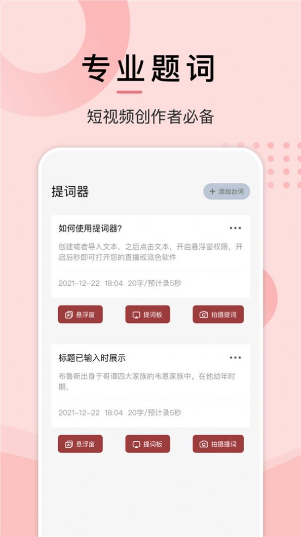 淘淘小说阅读器免费版app图片2