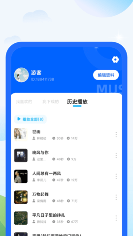 柠檬充电官方APP图1