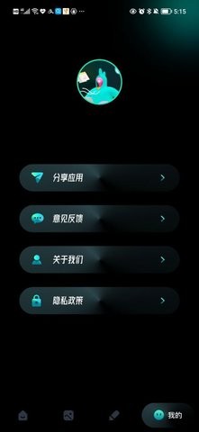 我的X相册APP官方版图片2