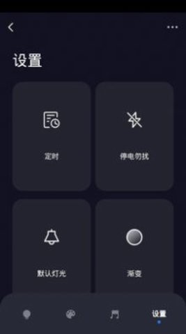 豪意智家（Haoyi Smart）图片2