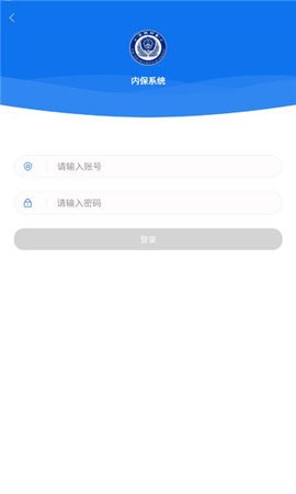 平安达州APP官方最新版图片1