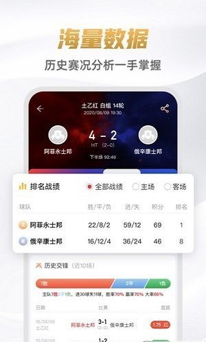 55体育直播NBAapp图1