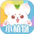 小植物记录官方APP