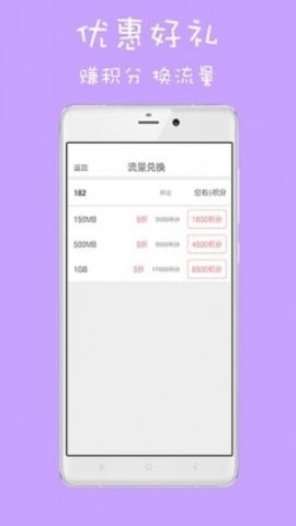 榴莲视频app最新版官方LL.999图片1