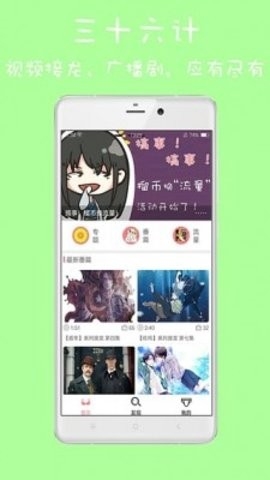 榴莲视频app最新版官方LL.999图片2