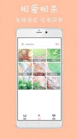 榴莲视频app最新版官方LL.999图2
