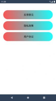 懂得健身APP官方版图3