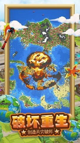 沙盒战场岛屿游戏图片2