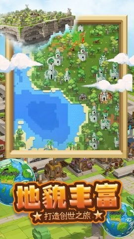 沙盒战场岛屿游戏图3
