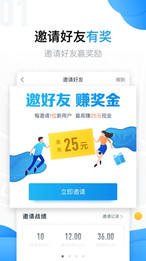 美团拍店app最新版图1