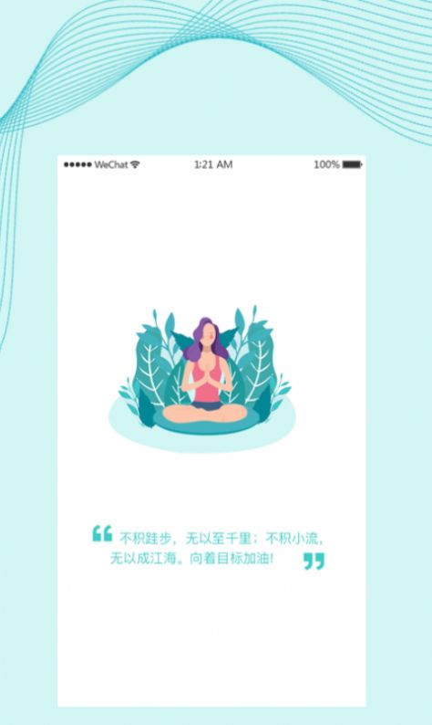 慈海健康图1