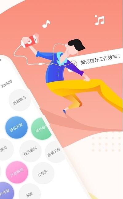 知鸟培训平台app手机版图片1
