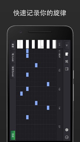 midi音乐制作图3