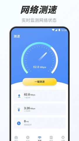 万能小组件盒子app官方版图片2