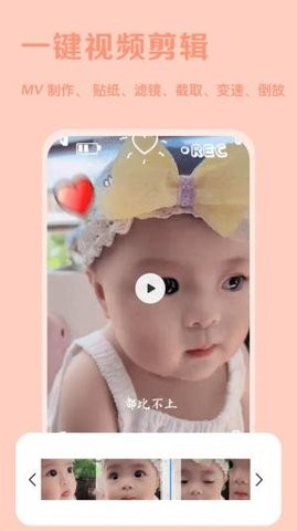 huiji相机官方APP图3