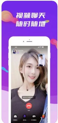 般配app手机版图1