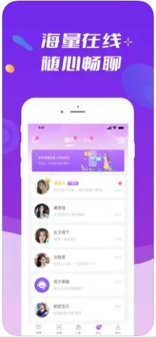 般配app手机版图片2