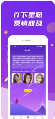 般配app手机版图2