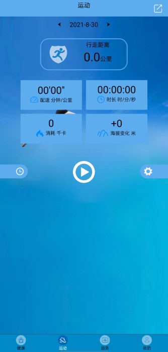 fithereapp最新版图3