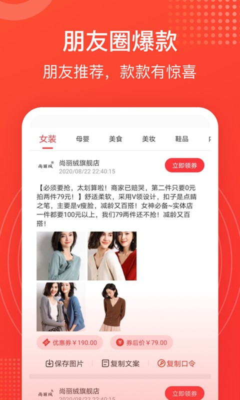 惊喜最新版图1