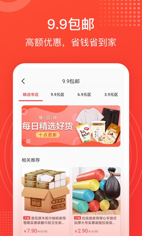 惊喜最新版图2