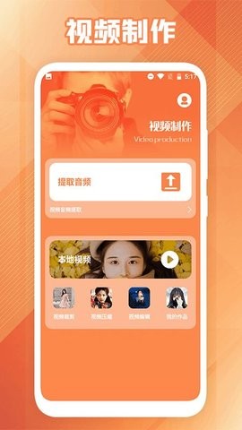 杨桃视频播放器APP图片1