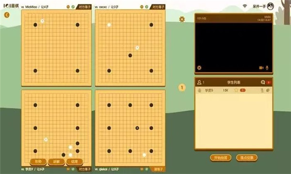 围棋课堂视频教程图2
