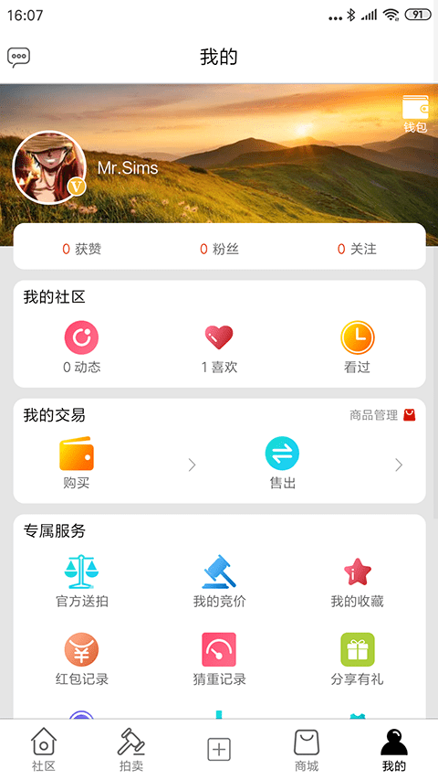 爱籽玉图4