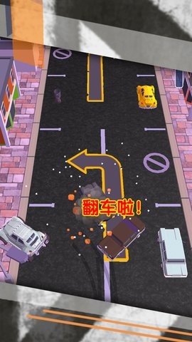 驾校停车模拟器官方版app图片1