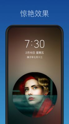 壁纸制作APP手机版图1