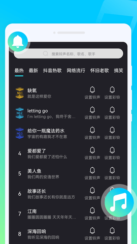 时光来电秀APP图2