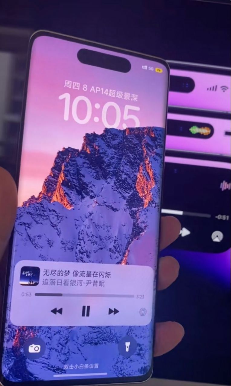 真我灵动岛主题软件图1