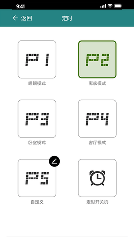 ViHomeAPP图片1