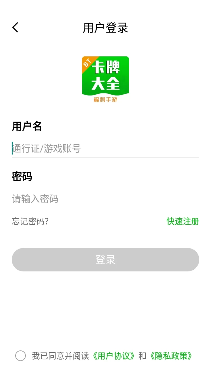 一米卡牌APP手机版图3