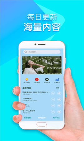 视频来电秀APP最新版图2