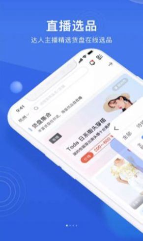 黑袋子app图2