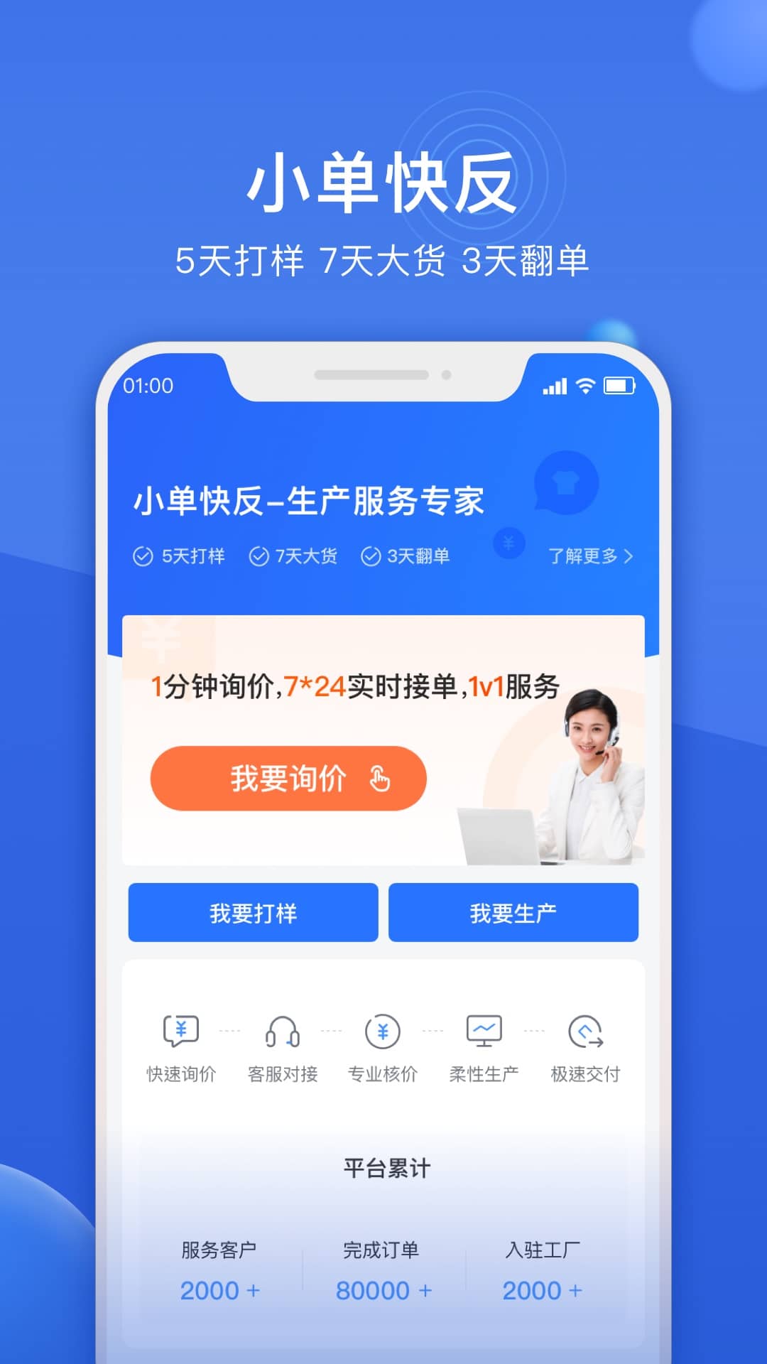 黑袋子app图3