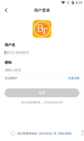 句号游戏盒子APP图1