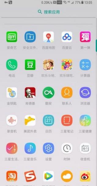 Pixel Launcher图3