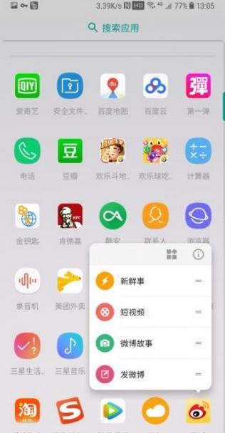 Pixel Launcher图4