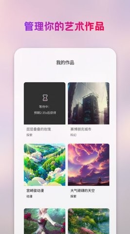 styleart1.2.8图2