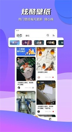 青云壁纸最新版图1