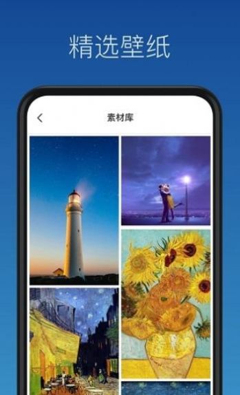 灵鹿壁纸制作图1