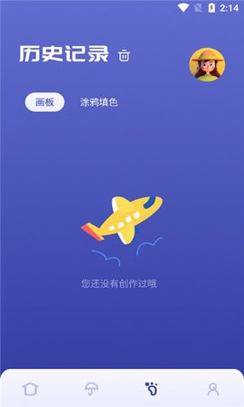 Sai绘画软件安卓手机版图1