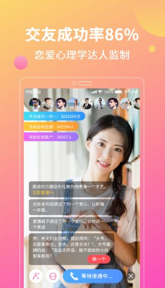 花灯APP最新版图1