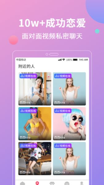 花灯APP最新版图3