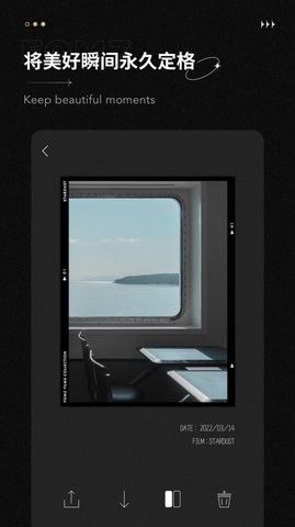 fomz复古相机中文版图1